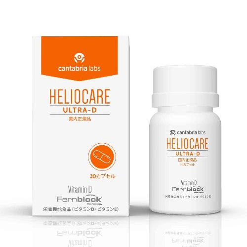 通販］Heliocare ヘリオケアウルトラD 30カプセル（飲む日焼け止め