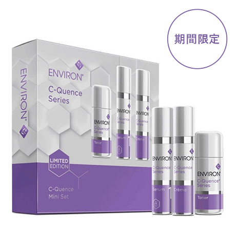 通販］ENVIRON（エンビロン）商品一覧｜ドクターズコスメ・クリニック 