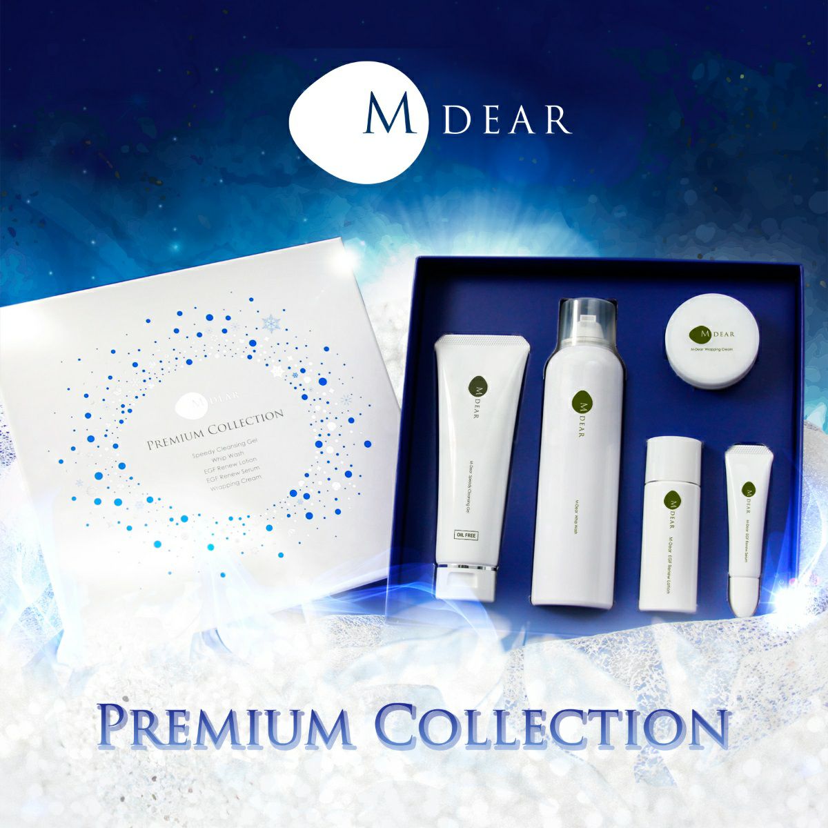 通販］M-Dear（エムディア）商品一覧｜ドクターズコスメ・クリニック