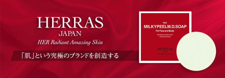 HERRAS JAPAN（ヘラス ジャパン）