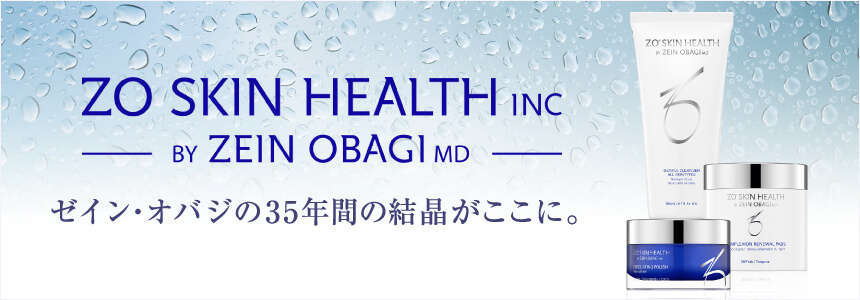 ZO SKIN HEALTH（ゼオスキン ヘルス）