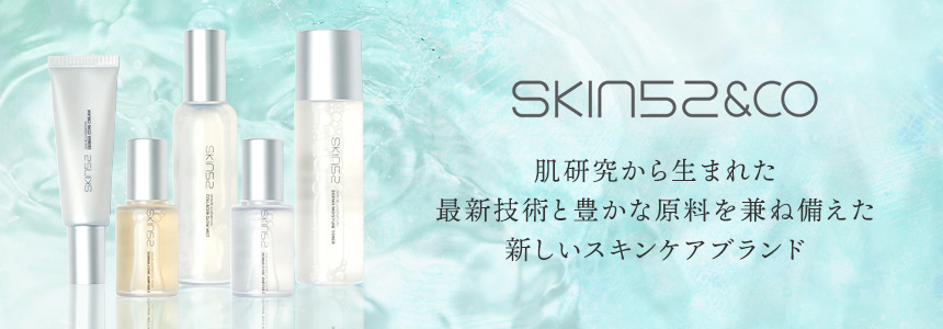 SKIN52&CO（スキン52）