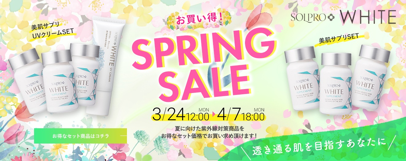 Luscious Lips ラシャ スリップ業販用 【10点おまとめ価格】（共立 