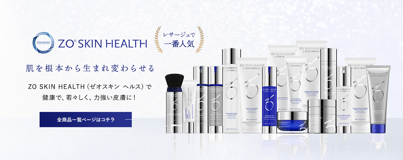 通販］レサージュ｜ドクターズコスメ・クリニック専売品通販サイトの