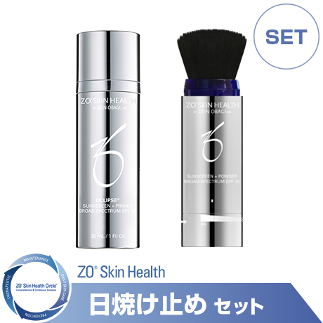 通販］ゼオスキン ZO SKIN HEALTH お買い得セット商品一覧｜ドクターズ