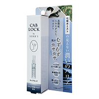 通販］ソーブズ CAB LOCK キャブロック クリアミスト（花粉対策